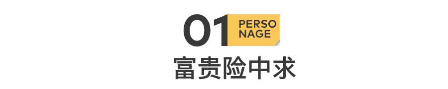51歲黃光裕出獄：12年前，身價430億的他，得罪了誰？(圖4)