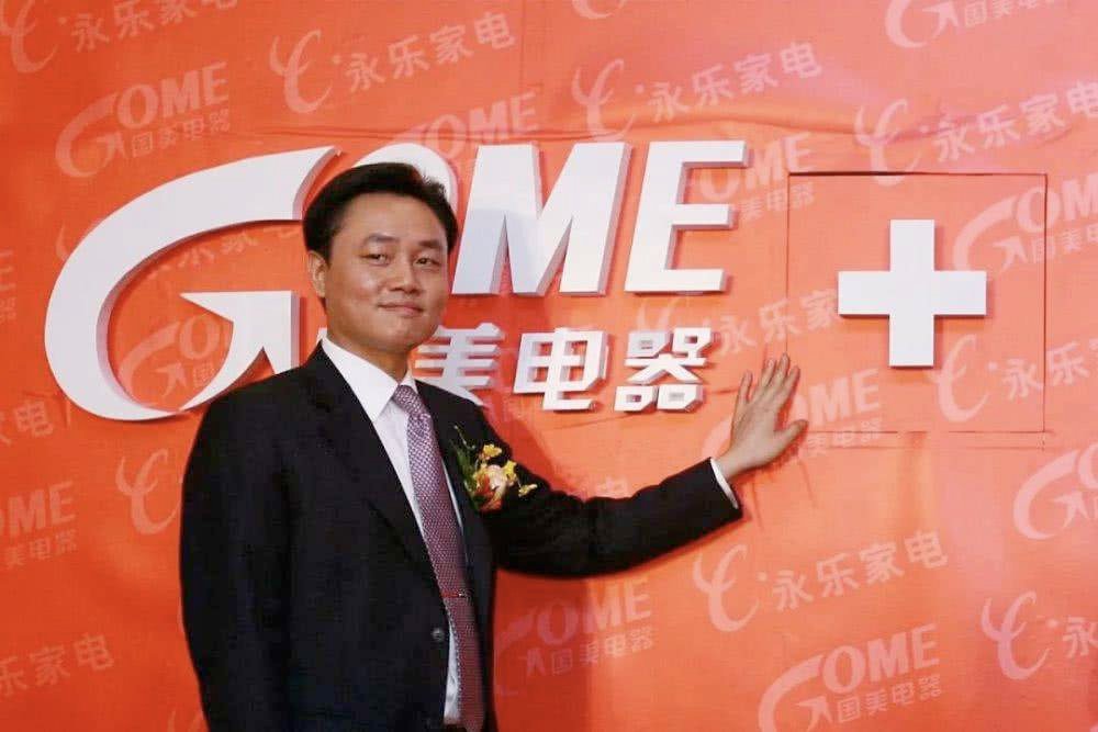 51歲黃光裕出獄：12年前，身價430億的他，得罪了誰？(圖10)