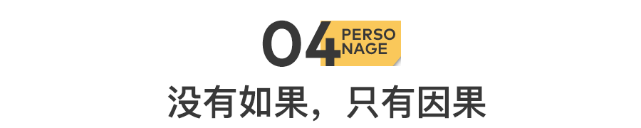51歲黃光裕出獄：12年前，身價430億的他，得罪了誰？(圖17)