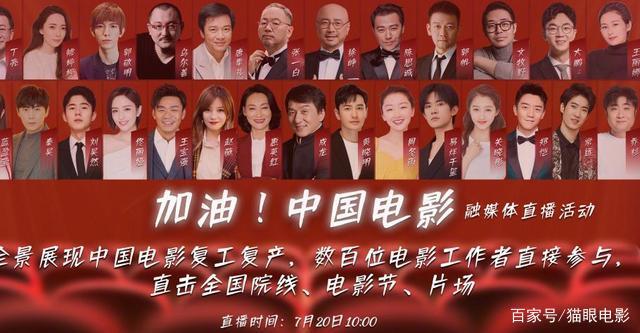 北京國際電影節也要來啦，定檔八月下旬舉行(圖3)