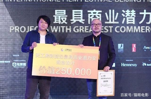 北京國際電影節也要來啦，定檔八月下旬舉行(圖6)
