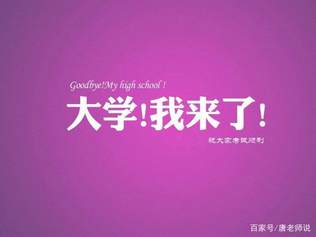 還記得那個(gè)“一字馬”女生嗎？她高考成績(jī)出來了，網(wǎng)友卻炸鍋了！(圖5)