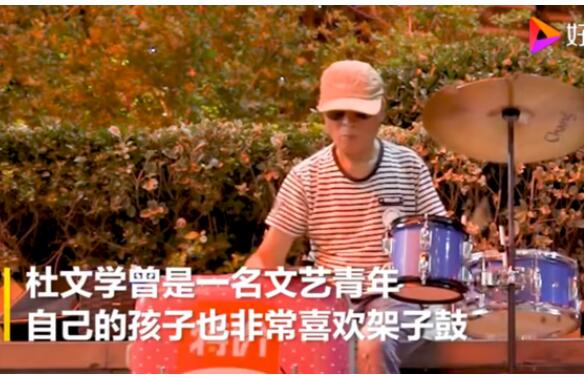 都是有故事的人！鄭州70歲架子鼓大爺喊話劉憲華 你敢接招嗎？(圖1)