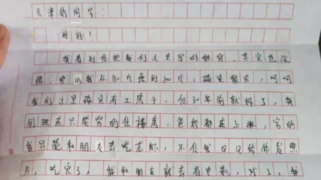 教育局回應受捐學生寫嘲諷式感謝信：學生間起誤會，已批評教育