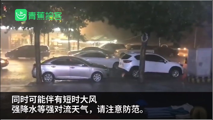 沈陽暴雨天降火龍劈向高樓，網友熱議：一路火花帶閃電，是誰拿菜刀砍電線？(圖3)