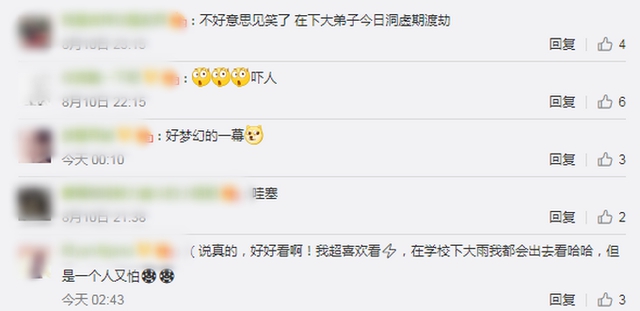 網友：誰在渡劫？上海東方明珠被閃電擊中？已裝備環形避雷針，并未“親吻”到 (圖5)