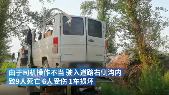 黑龍江五常一小客車發生事故致9死6傷，網友熱議：操作不當是主因，不超載也會造成悲劇 (圖3)