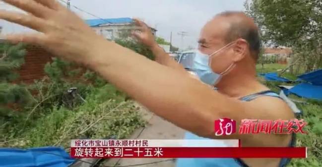 黑龍江鄉(xiāng)鎮(zhèn)遭龍卷風(fēng)房蓋滿天飛 村民：一輩子沒(méi)見(jiàn)過(guò)這事兒…(圖3)