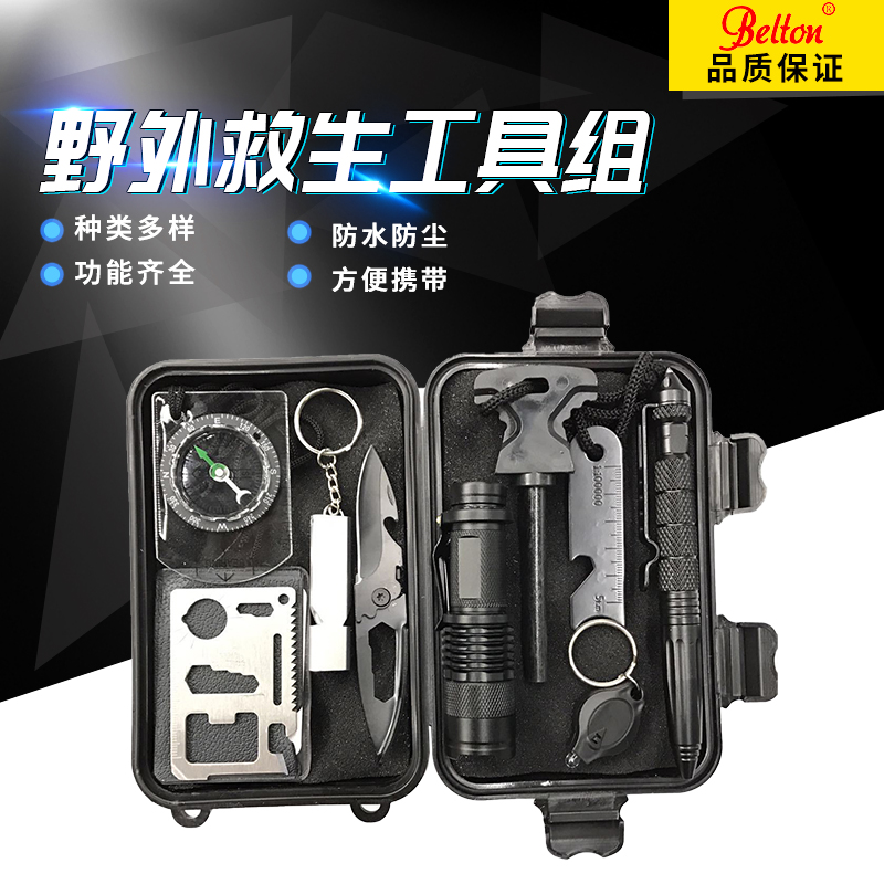 野外生存需要什么裝備？